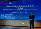 Guru MAN 1 Deli Serdang Wakili Indonesia di Seminar Pendidikan Internasional di China
